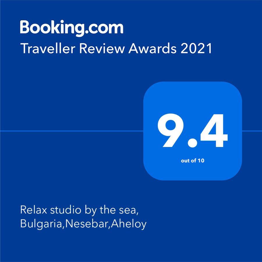 Relax Studio By The Sea, Bulgaria,Nesebar,Aheloy Exterior photo